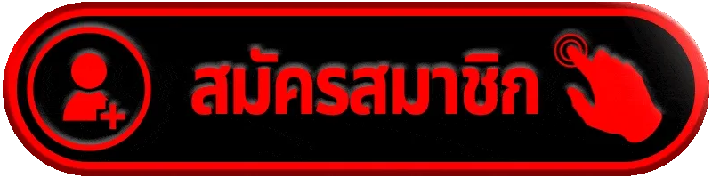 สมัครสมาชิก flash877 ขั้นตอนง่าย เริ่มเล่นเกมสล็อตได้ทันที