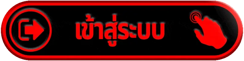 เข้าสู่ระบบ flash877 จัดการบัญชีสมาชิกง่าย ปลอดภัย พร้อมเริ่มเล่นได้ทันที